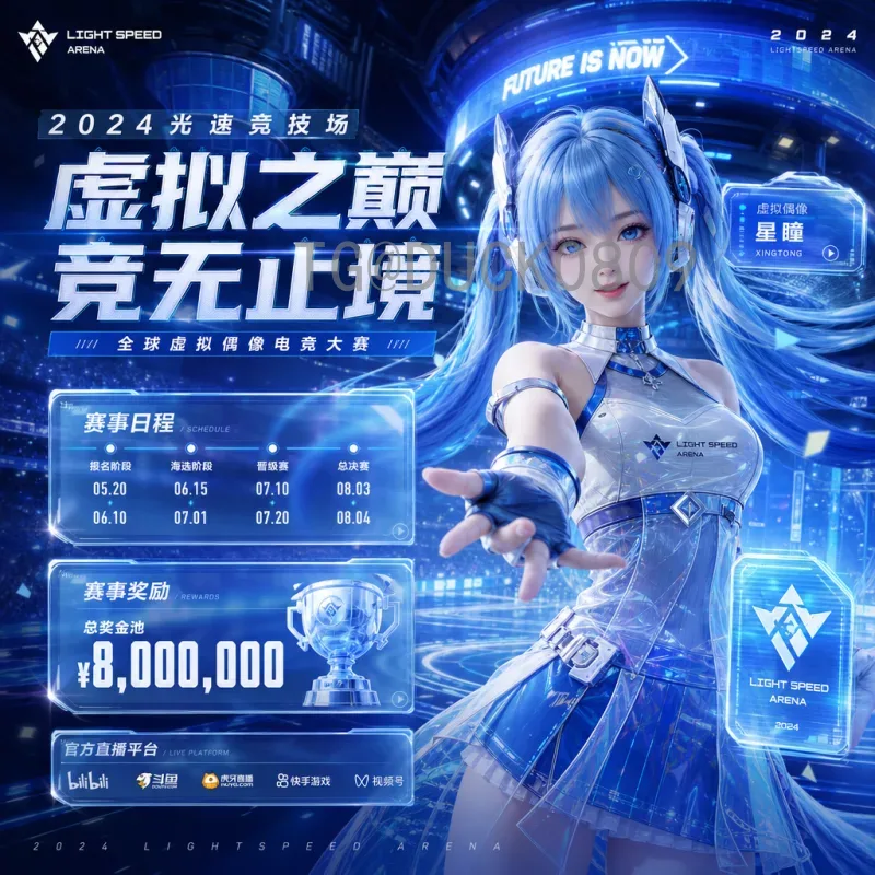 2026美加墨世界杯分组结果前瞻：强队分档与赛制变革深度分析