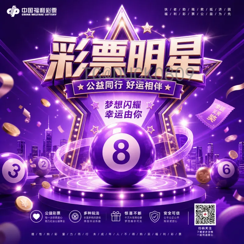成都2026世界杯：足球热土的期待与机遇，中国足球的新篇章