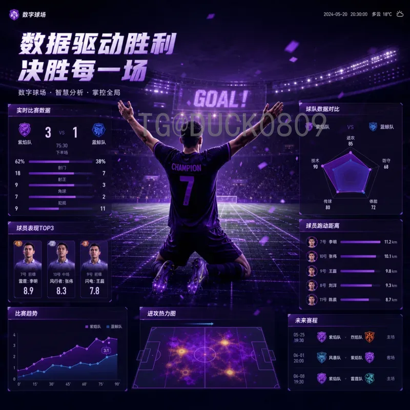 完整2026年美加墨世界杯举办城市名单及分布一览
